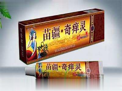 苗疆奇痒灵