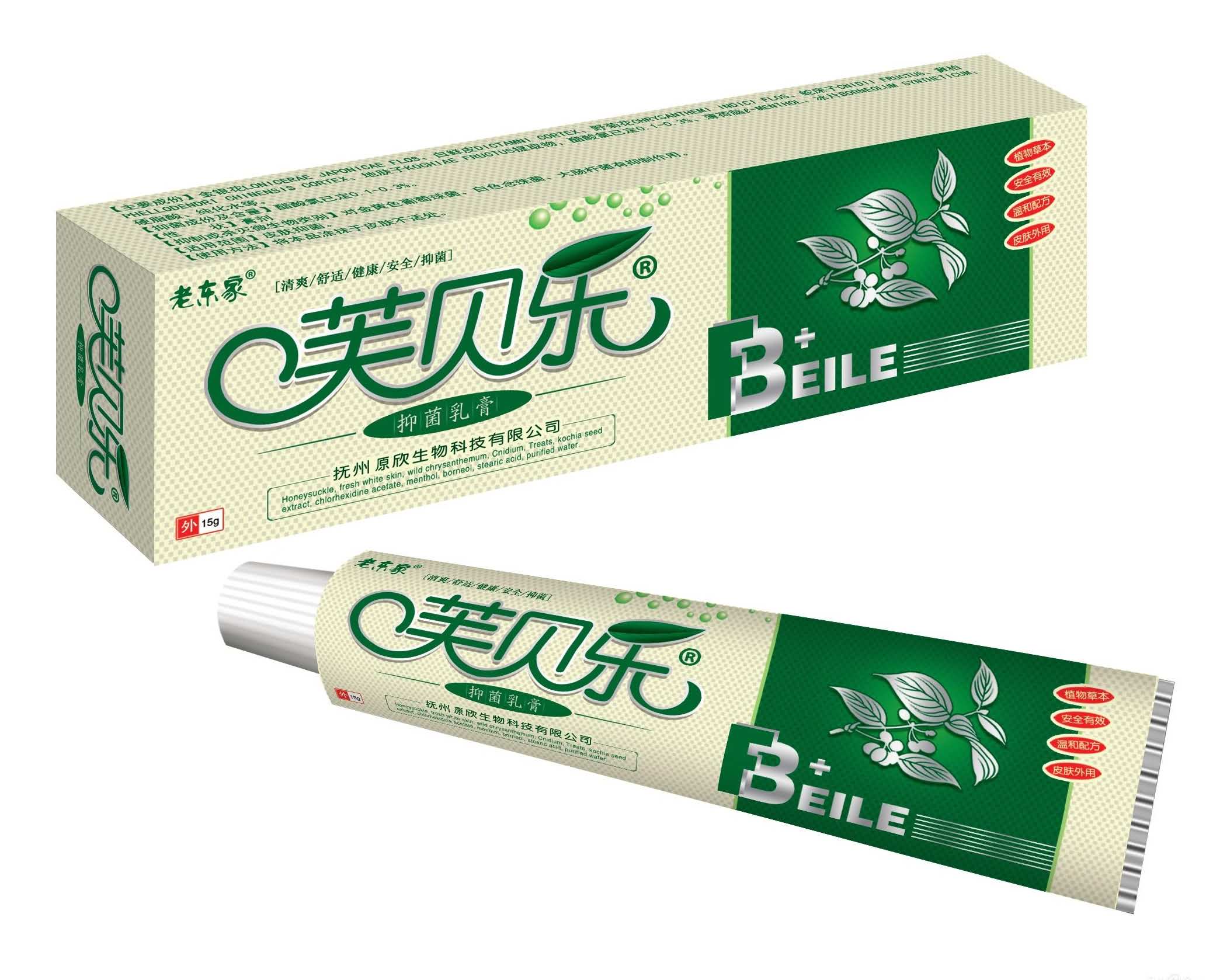 芙贝乐抑菌乳膏