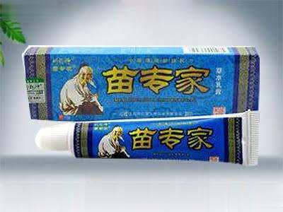 苗专家