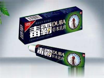 毒霸