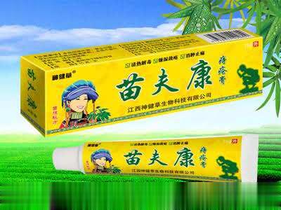 苗夫康痔疮膏