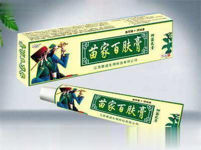 苗家百肤膏