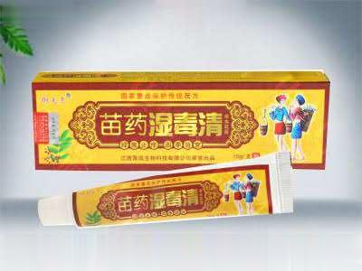 苗药湿毒清