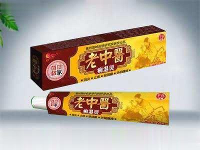老中医癣湿灵·