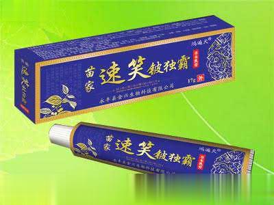 苗家速笑铍独霸-草本乳膏