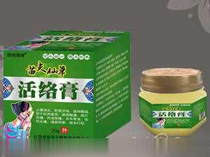 苗夫仙草活络膏