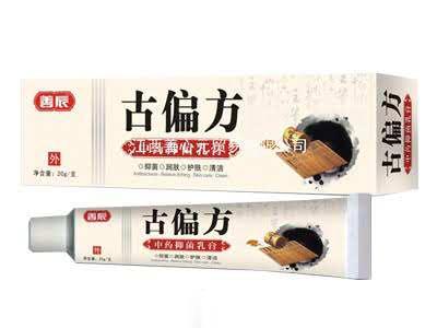 古偏方中药抑菌乳膏