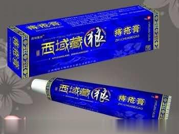 西域藏狼痔疮膏