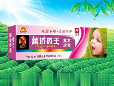 藏域药王紫草软膏
