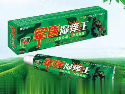 军医湿痒王-抑菌乳膏
