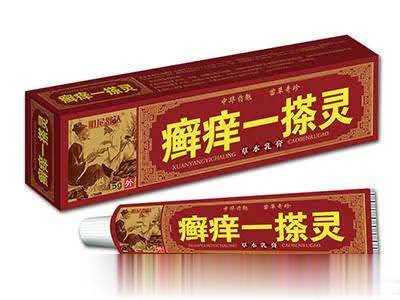 癣痒一搽灵