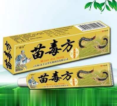 苗毒方生态乳膏