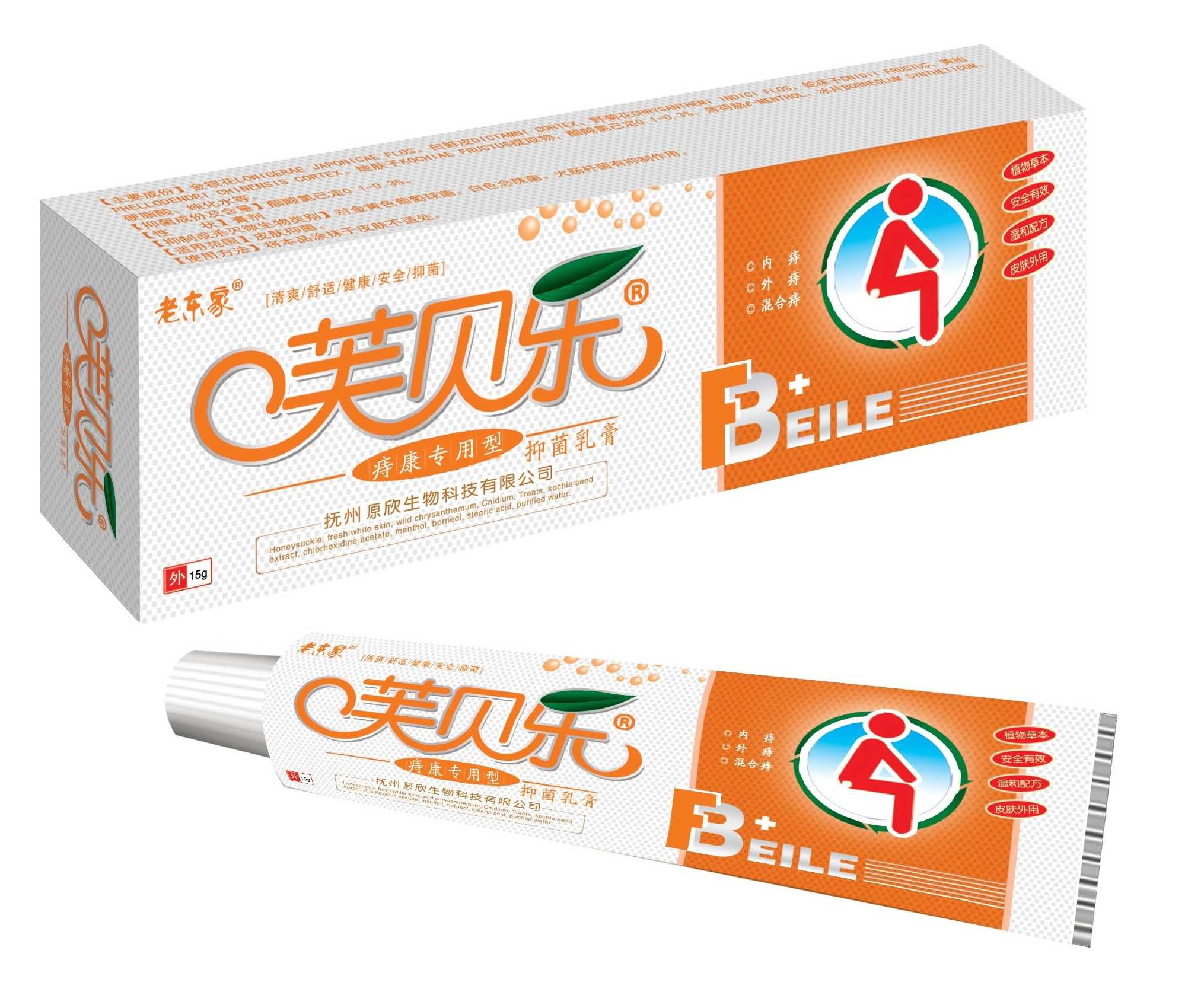 芙贝乐痔疮膏