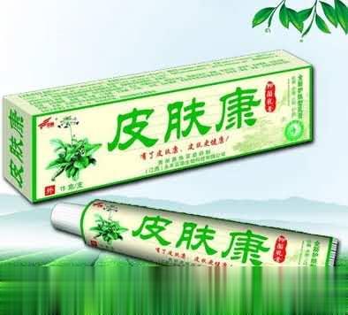 皮肤康抑菌乳膏