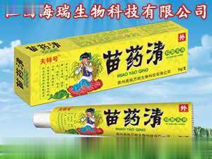 苗药清抑菌乳膏