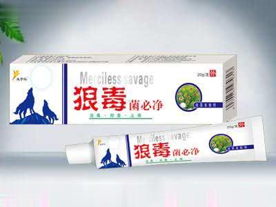 狼毒菌必净