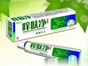 痒肤净抑菌乳膏