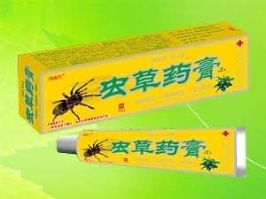 虫草药膏 抑菌乳膏