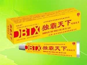 独霸天下 蛇脂乳膏