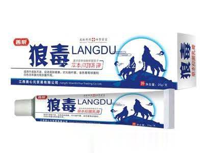 狼毒草本抑菌乳膏