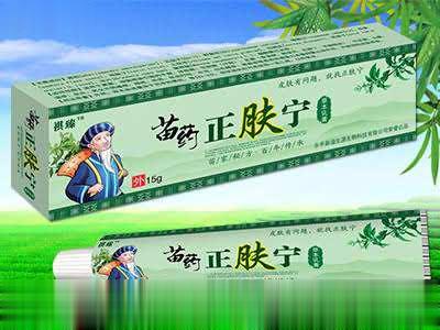 苗药正肤宁
