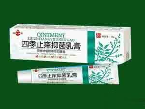 四季止痒抑菌乳膏