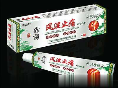 风湿止痛新型乳膏