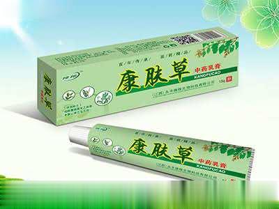 康肤草