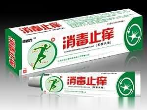 消毒止痒抑菌乳膏