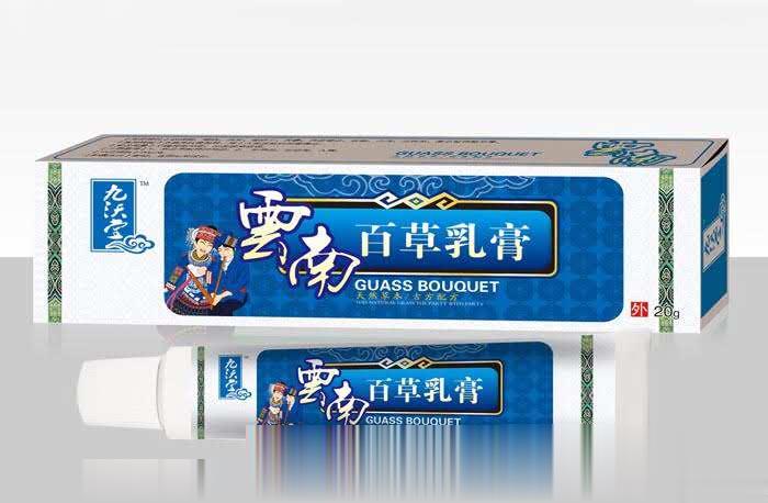 云南百草