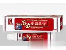 苗方皮霸
