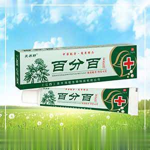 百分百草本乳膏