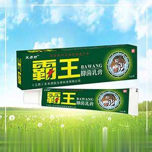 霸王抑菌乳膏