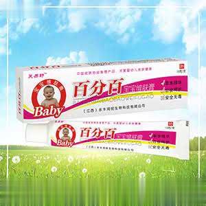 百分百宝宝维肤膏