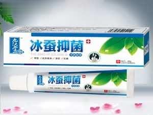 冰蚕抑菌软膏