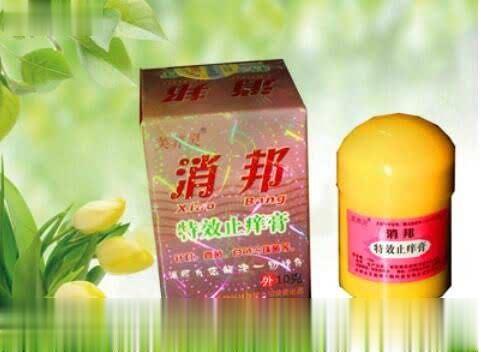消邦特效止痒膏