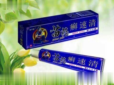 苗药癣速清草本乳膏