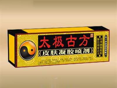 皮炎凝胶喷剂