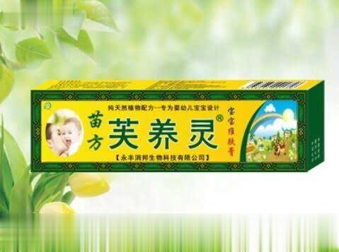 芙痒灵草本乳膏