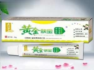 黄金肤宝软膏