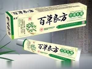 百草良方抑菌乳膏