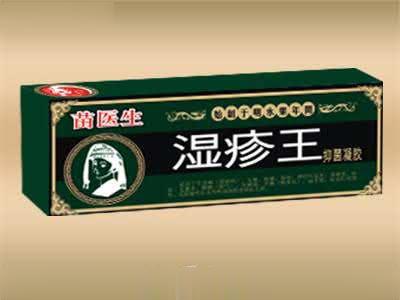 湿疹王抑菌凝胶