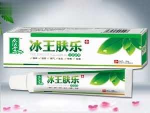 冰王肤乐软膏