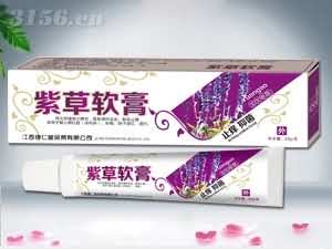 宝宝紫草软膏