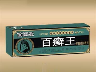 百癣王抑菌凝胶