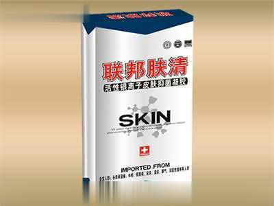 活性银离子皮肤抑菌凝胶