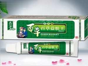 百草益肤王软膏