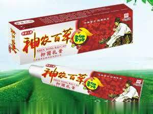 神农百草抑菌乳膏