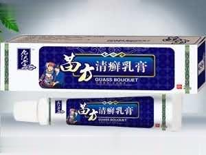 苗方清癣软膏