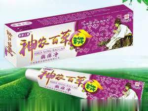 神农百草癣痒净